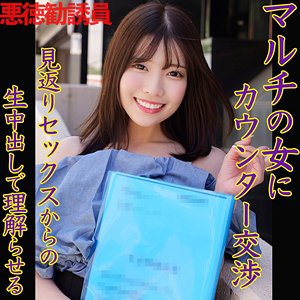 【smjx147】KANON｜真城かのん【素人ムクムク-X-】