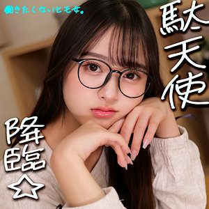 【smjx168】なつぽ｜花守夏歩【素人ムクムク-X-】