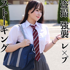 【smjx174】ももかちゃん｜桜庭ももな【素人ムクムク-X-】