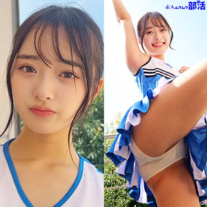 【smub086】かほちゃん｜花守夏歩【素人ムクムク-部活-】