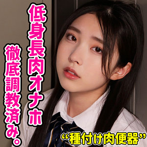 【smuc173】HIKARU｜皆月ひかる【無垢】