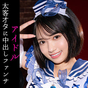 【smuc175】NAGI｜八坂凪【無垢】