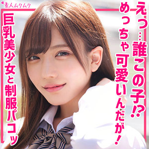 【smuk173】しお｜佐藤しお【無垢】