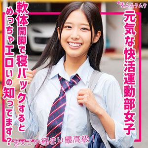 【smuk247】なな｜前乃菜々【無垢】