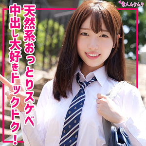 【smuk295】かんな｜天音かんな【無垢】