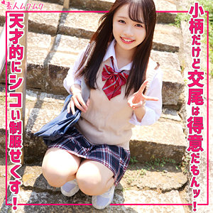 【smuk302】める｜小日向める【無垢】