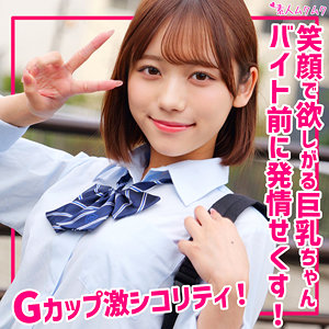 【smuk309】まい｜小野寺舞【無垢】