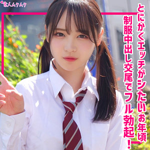 【smuk314】もあ｜若月もあ【無垢】