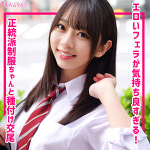 【smuk317】ちなつ｜佐藤千夏【無垢】