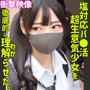 【smus049】ヒマリ｜逢月ひまり【素人ムクムク-塩-】