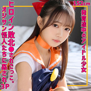 【smuv039】めるちゃん｜小日向める【素人ムクムク-夢中ver2.0-】