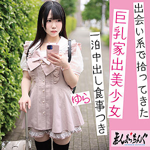 【srom153】ゆら｜すずめゆら【素人まっちんぐ】