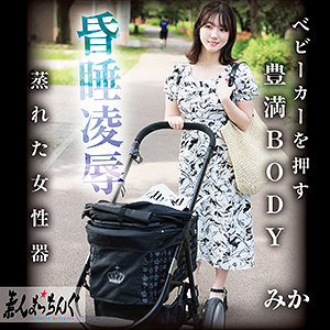 【srom160】みか｜小鈴みかん【素人まっちんぐ】