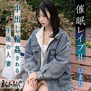 【srom168】ひまり｜逢月ひまり【素人まっちんぐ】