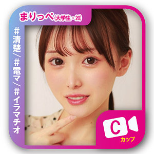 【svf011】まりっぺ｜白石もも【素人ビデオ】