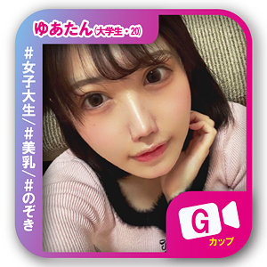 【svf016】ゆあたん｜琥珀やや【素人ビデオ】