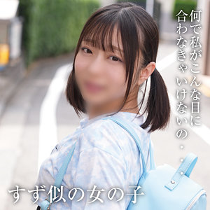 【yose044】あや｜月乃あや【妖精ムックムック】