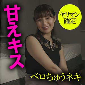 【akdl219a】友紀ちゃん｜[actress_name]【木曜日更新！ AKNR素人ちゃんねる】