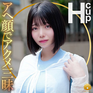 【dht1266】すなおさん｜九井スナオ【BiBiD】