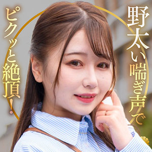 【dht1319】ひまりさん｜小坂ひまり【BiBiD】