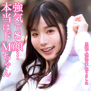 【dktr003】香澄さん｜松丸香澄【あなたの動画、買い取ります。】