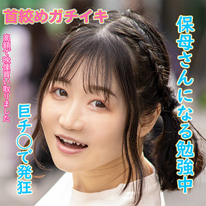 【dktr006】ようさん｜水本葉【あなたの動画、買い取ります。】