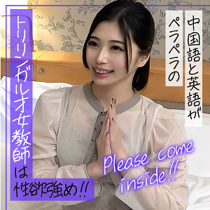 【endx535】しのん｜[actress_name]【E★ナンパDX】