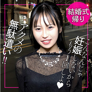 【endx539】みずき｜[actress_name]【E★ナンパDX】