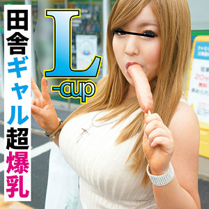 【ffqq009】凛｜持田ゆかり【乳クリ同好会】