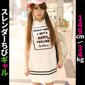 【ffss017】らいちゅー｜桜井叶乃【素人マンボー】