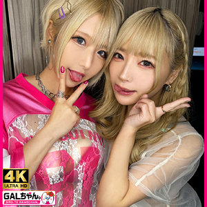 【gasp004】LUNA＆SARA｜一条みお,乙アリス【GALちゃん。】