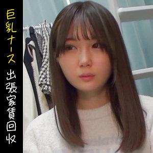 【himemix421】ナノハ｜水乃なのは【HimeMix】