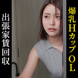 【himemix424】レナ｜彩川ゆめ【HimeMix】