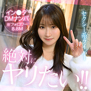 【hut023】Yolu｜依本しおり【素人ホイホイHunt】