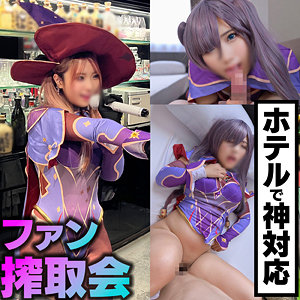 【instc669】みーぬ｜和久井美兎【いんすた】