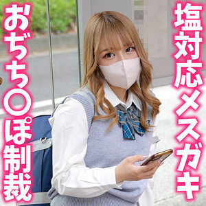 【instc706】すずねちゃん｜桐谷すずね【いんすた】