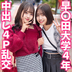 【instc707】もあちゃん＆はるちゃん｜若月もあ,湊波流【いんすた】