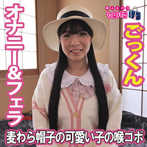 【jpak097】ゆら｜皐月ゆら【シロパコ】