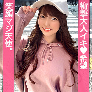 【jzt123】あやか｜東條なつ【ぎがdeれいん】