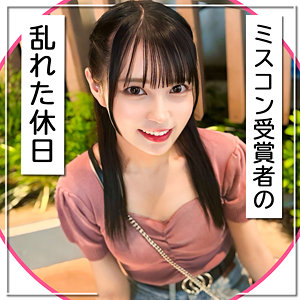 【mgk0019】るい｜[actress_name]【黒船提督】