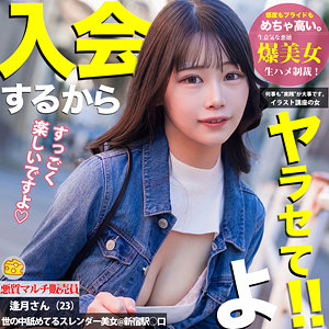 【mgsod015】逢月さん｜逢月ひまり【マルチーズ】