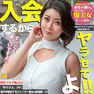 【mgsod037】ゆり｜推川ゆうり【マルチーズ】