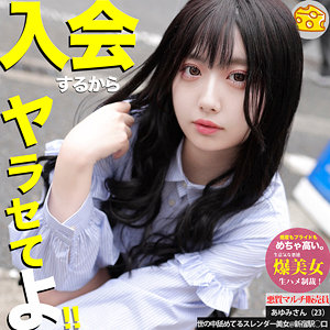 【mgsod041】あゆみ｜[actress_name]【マルチーズ】