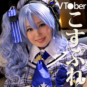 【mrs0077】こいろさん｜夕木こいろ【ミセスFURINハッスル♪】