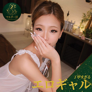 【msodn042】カエデ｜石崎なぎさ【マルチー沼】