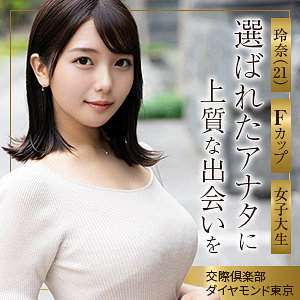 【mywife688】玲奈｜美丘さとみ【舞ワイフ】