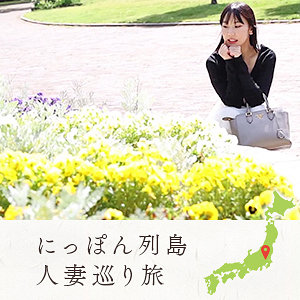 【mywife709】絵里｜[actress_name]【舞ワイフ】