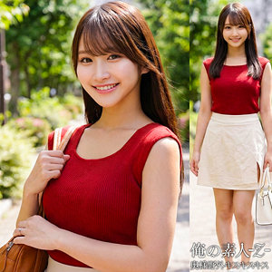 【orecz489】しおりさん｜依本しおり【俺の素人-Z-】