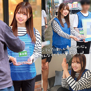 【orecz494】ゆずきちゃん｜佐倉ゆずき【俺の素人-Z-】