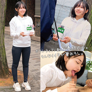 【orecz496】なぎちゃん｜八坂凪【俺の素人-Z-】